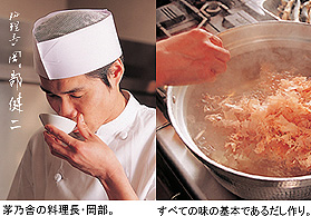 ご家庭で簡単に一流日本料理店の味　茅乃舎だし　お試しセット